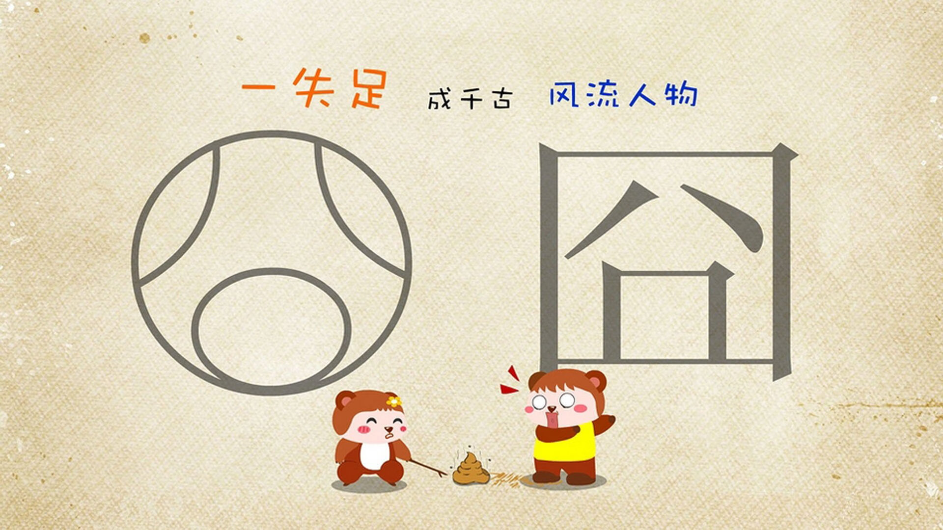 _街头篮球梦之队:青春热血的竞技舞台_,街头篮球mv