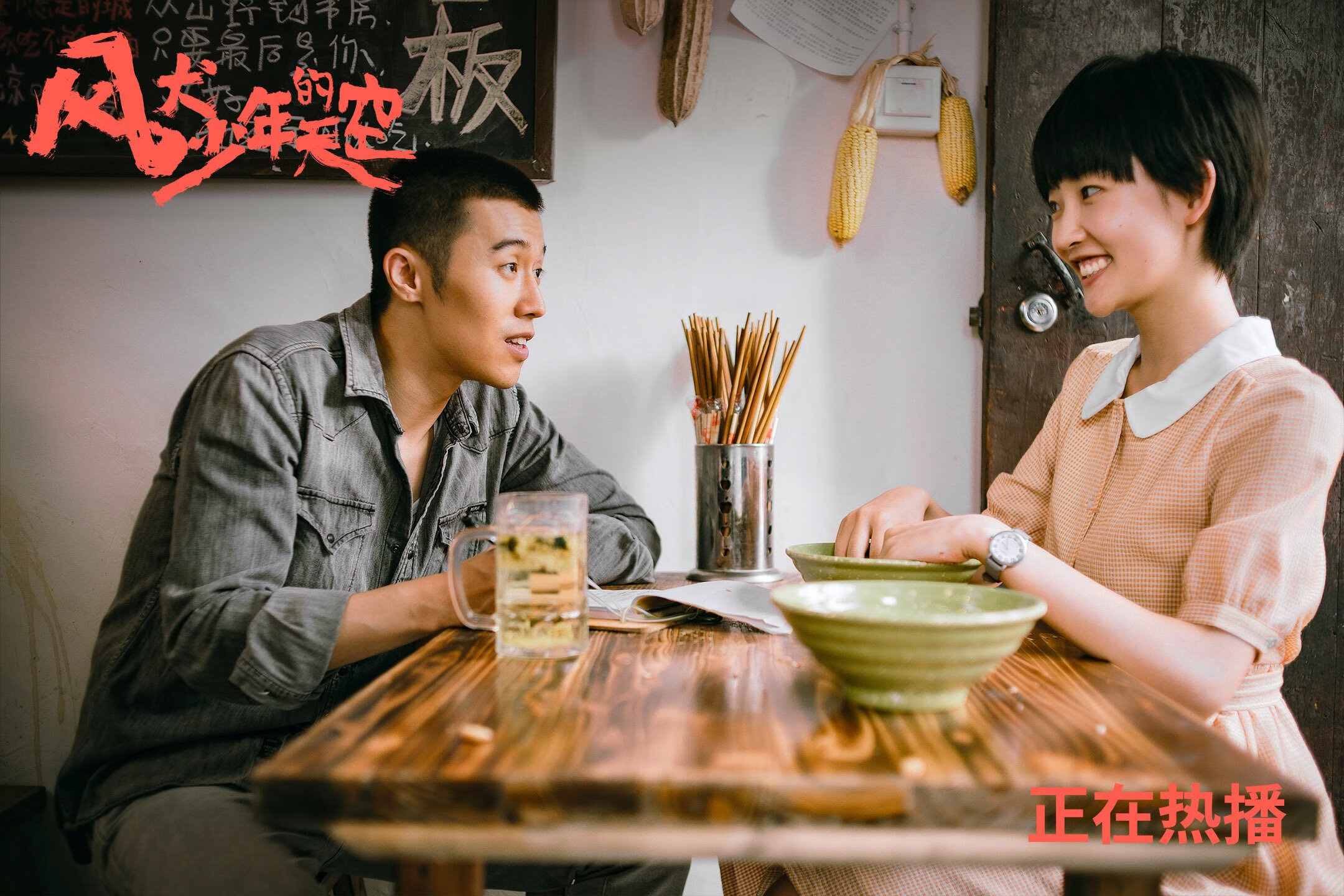 开云中国官网-欧国联赛场上风云变幻，球迷情绪高涨，欧国联赛事