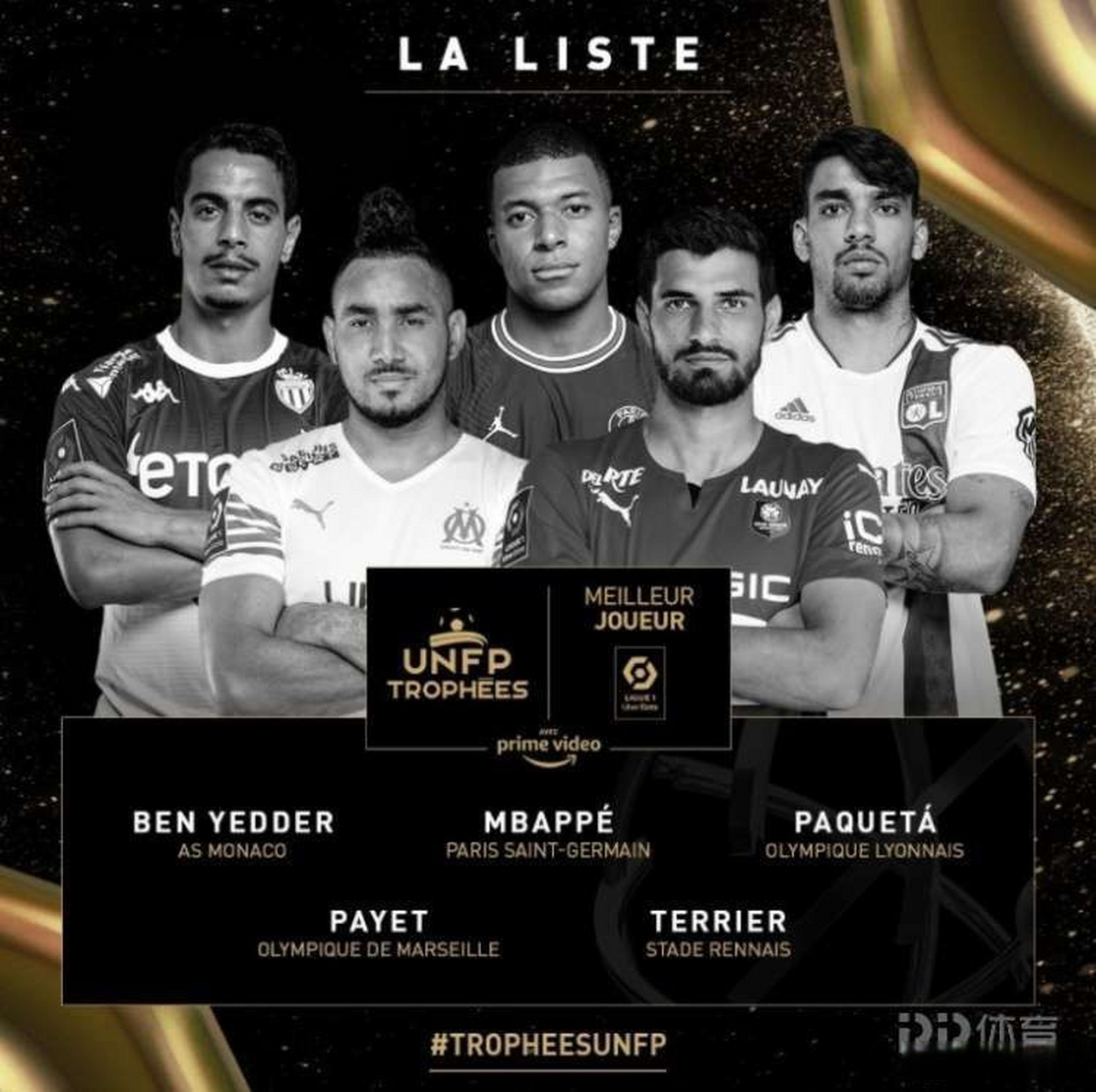 赛季末的最佳球员名单:评选标准与分析的简单介绍 赛季末的最佳球员名单:评选标准与分析的简单介绍