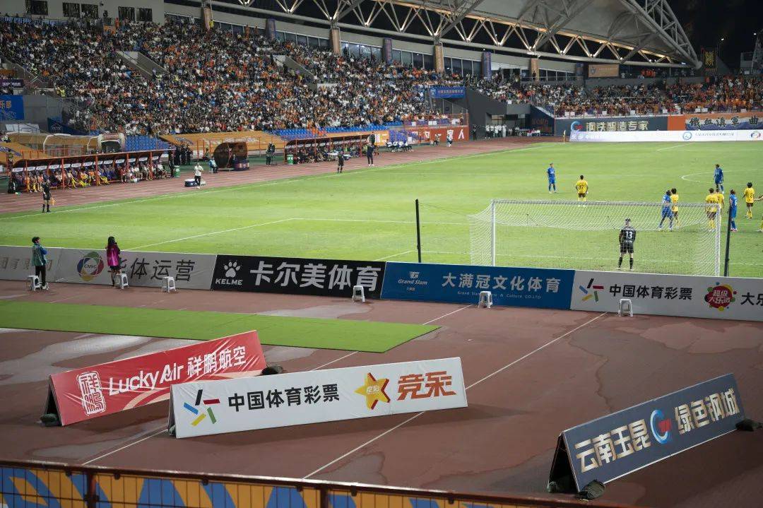 跨界营销:足球与其他行业的合作机会 跨界营销:足球与其他行业的合作机会