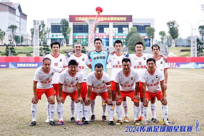 关于各类足球比赛中文化传承与发展的信息 关于各类足球比赛中文化传承与发展的信息