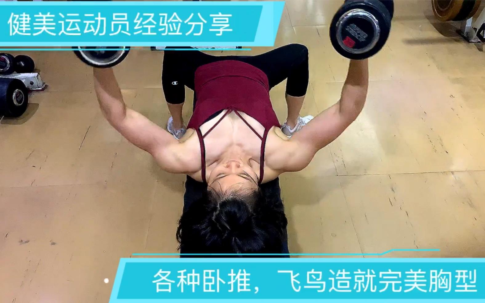 包含职业运动员的成功案例与经验分享的词条 包含职业运动员的成功案例与经验分享的词条