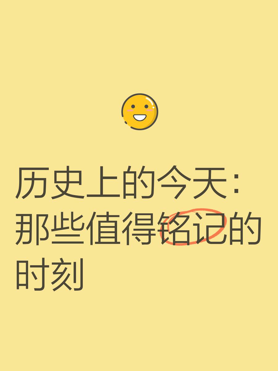 包含经典比赛的回顾：历史上值得铭记的时刻的词条