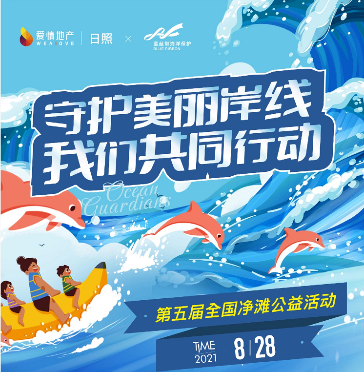 职业体育中的社会责任与公益参与