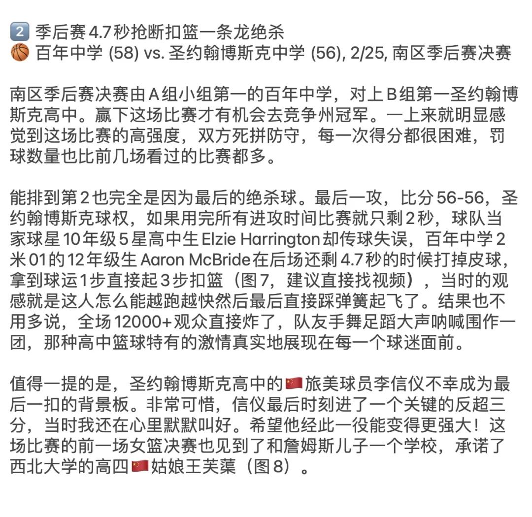 各类篮球赛事的经济效益与影响研究的简单介绍 各类篮球赛事的经济效益与影响研究的简单介绍