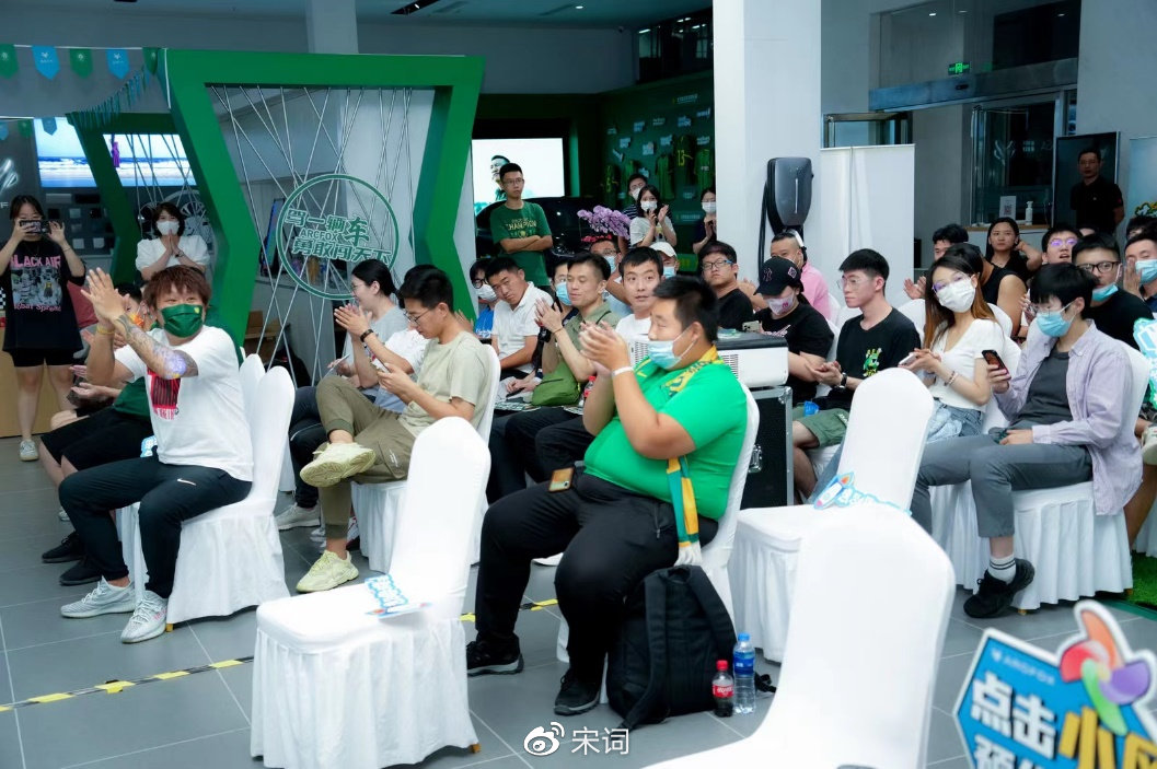 各大比赛中的现场互动与球迷参与