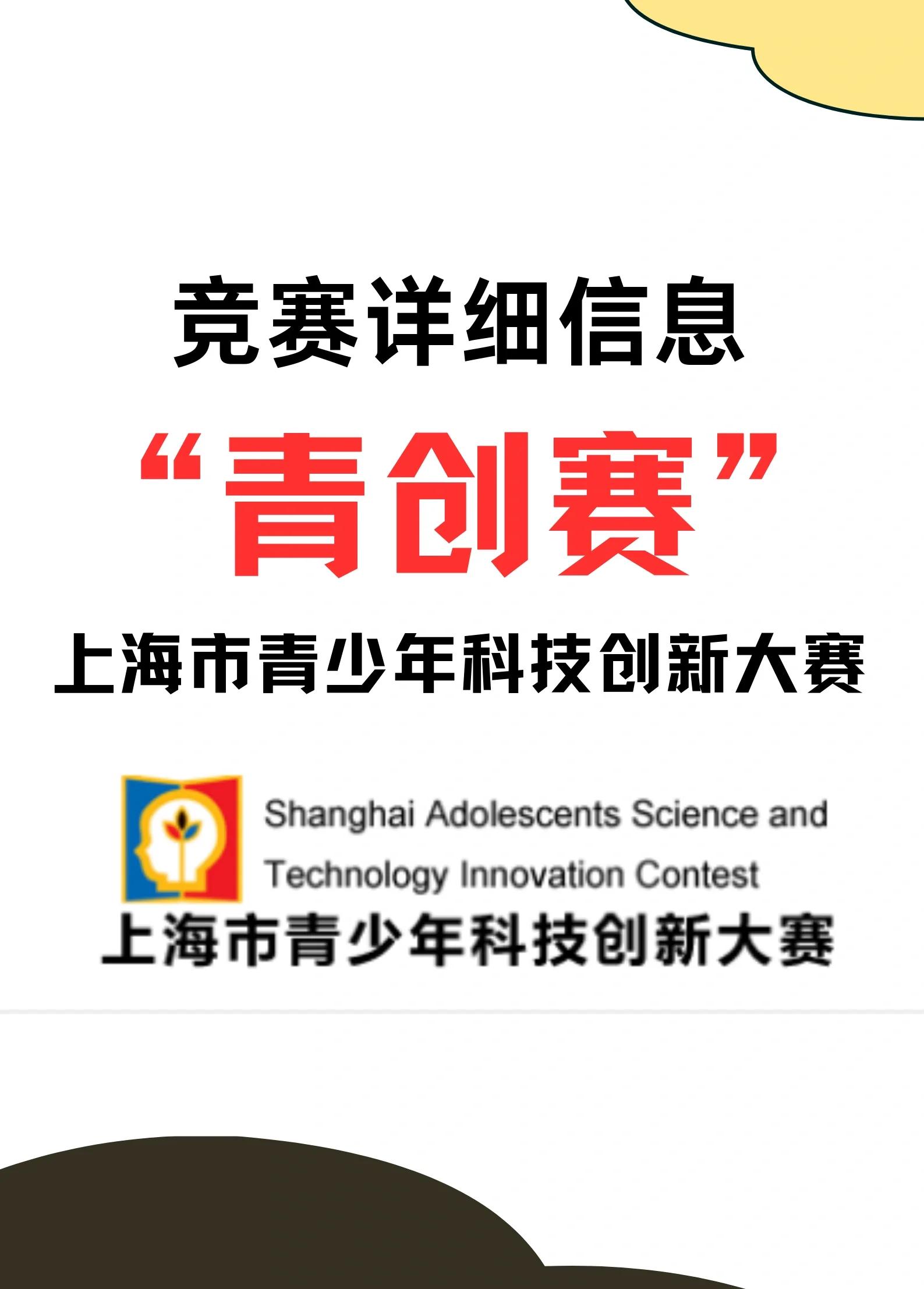 各大赛事在培养新星中的作用与实践