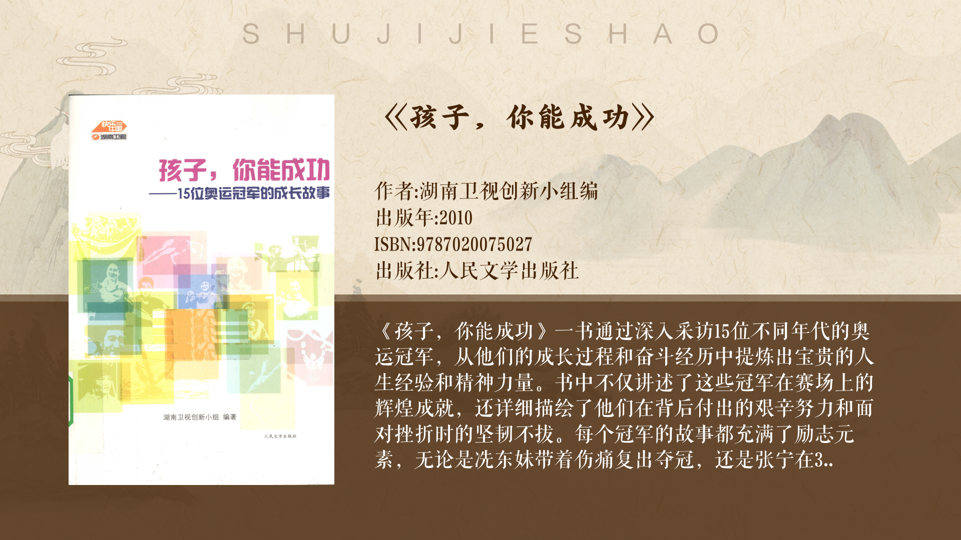 与教练合作的力量:运动员的成长之路 与教练合作的力量:运动员的成长之路