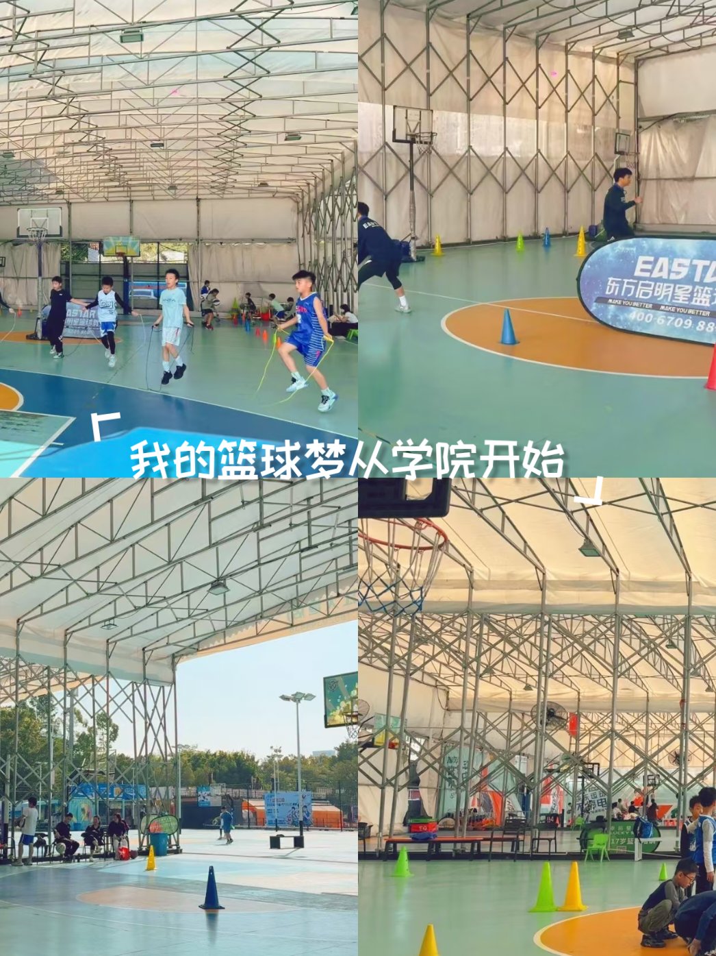 吸引年轻人加入篮球的有效策略 吸引年轻人加入篮球的有效策略