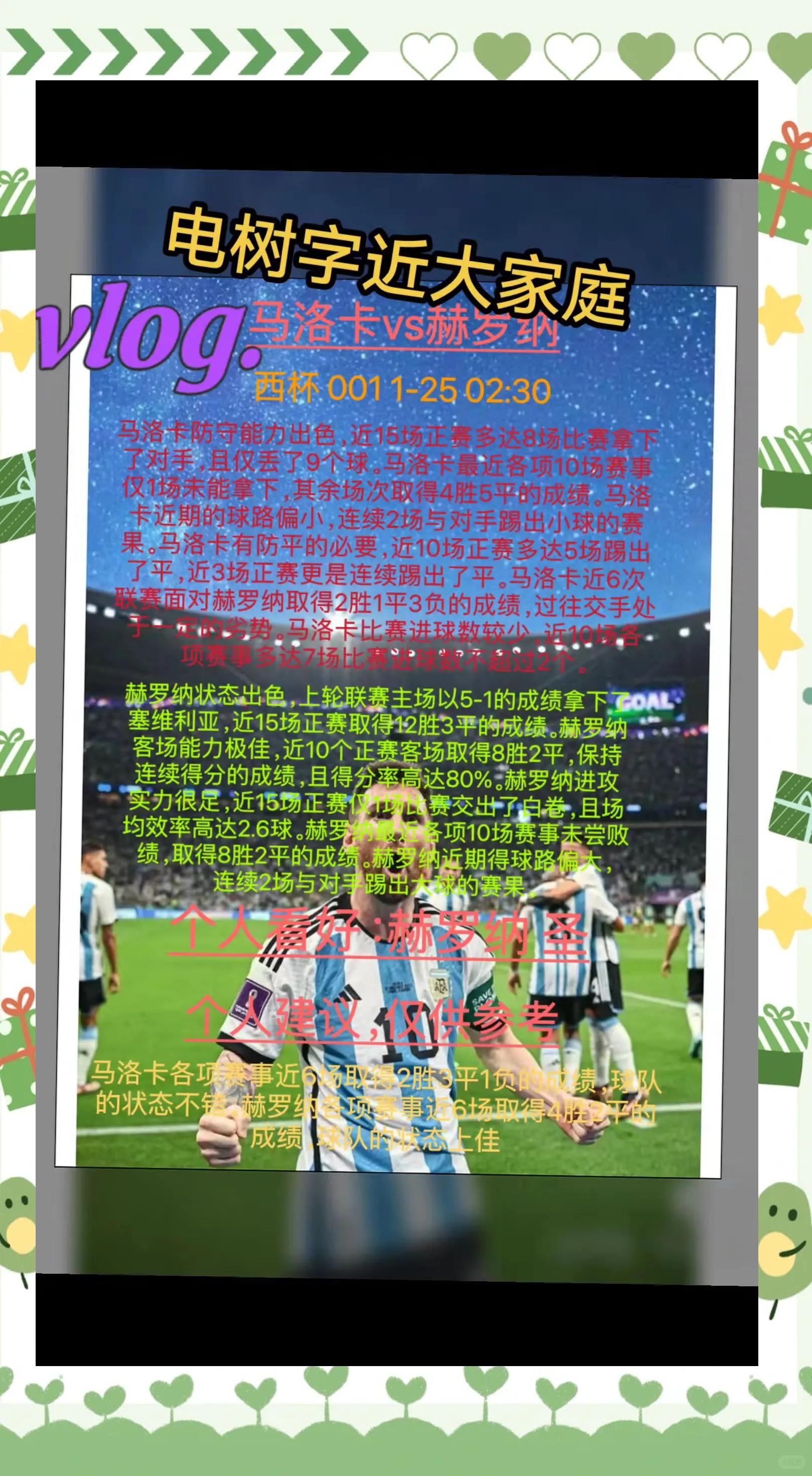 各国对足球青训的法律支持与政策 各国对足球青训的法律支持与政策