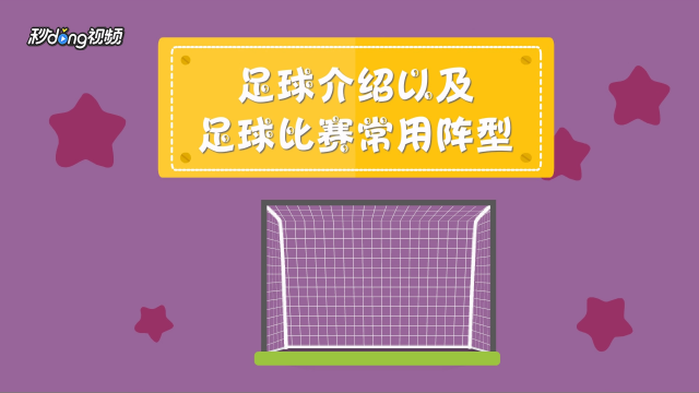 各大联赛的规则对比与总结 各大联赛的规则对比与总结
