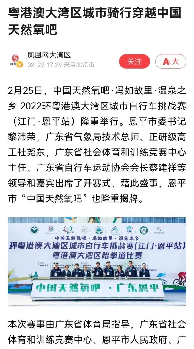 主流媒体与体育赛事的关系与趋势 主流媒体与体育赛事的关系与趋势