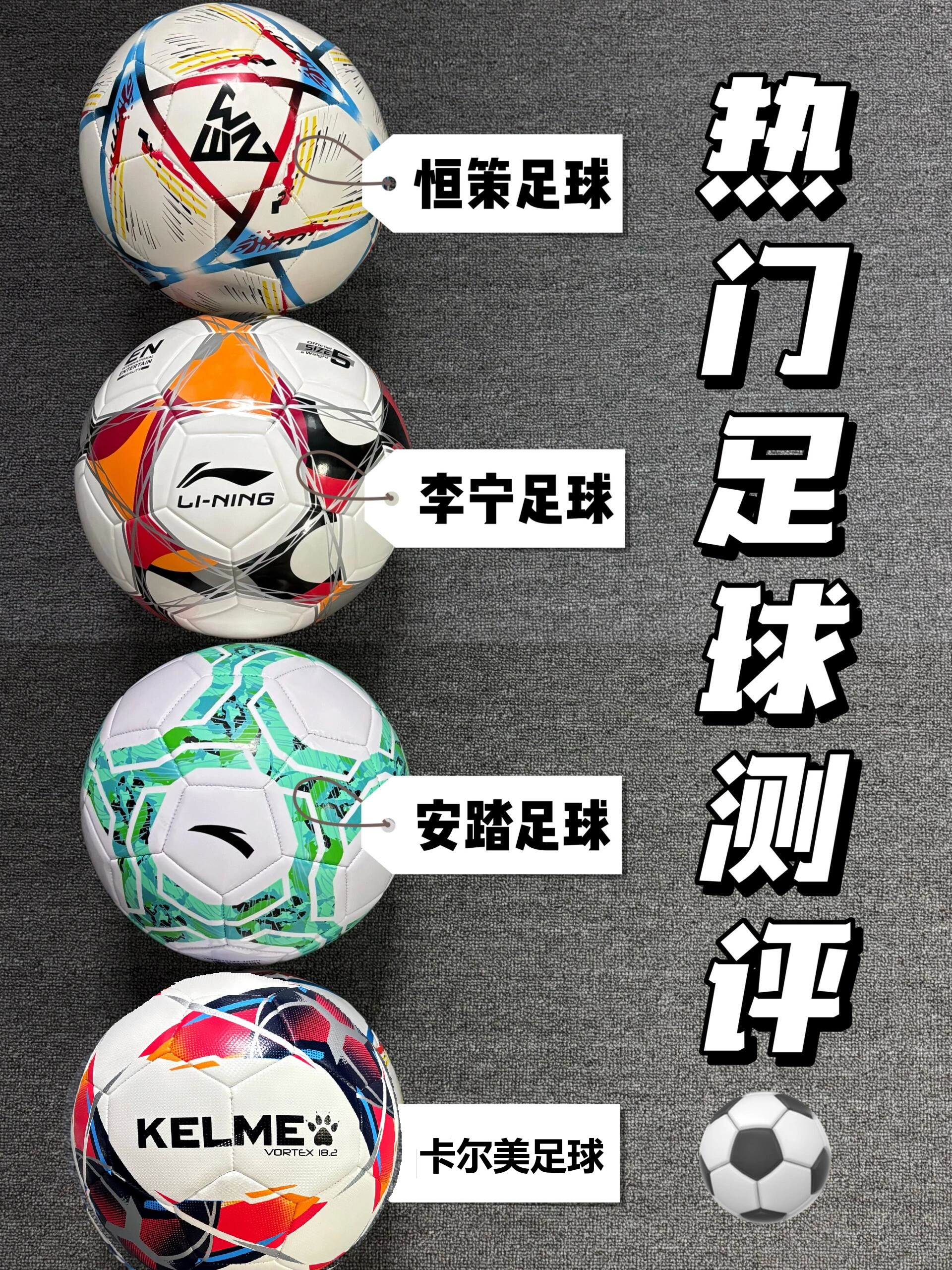 南北文化差异对足球发展的影响