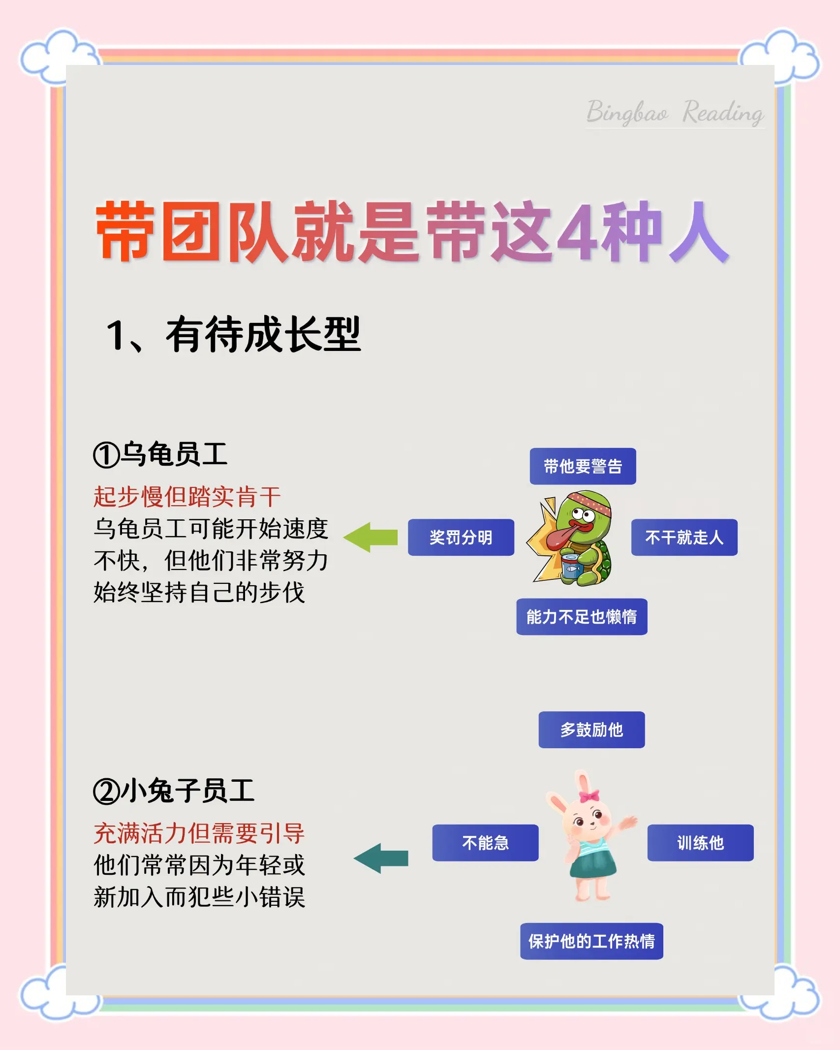 运动员如何提升团队合作意识与能力？