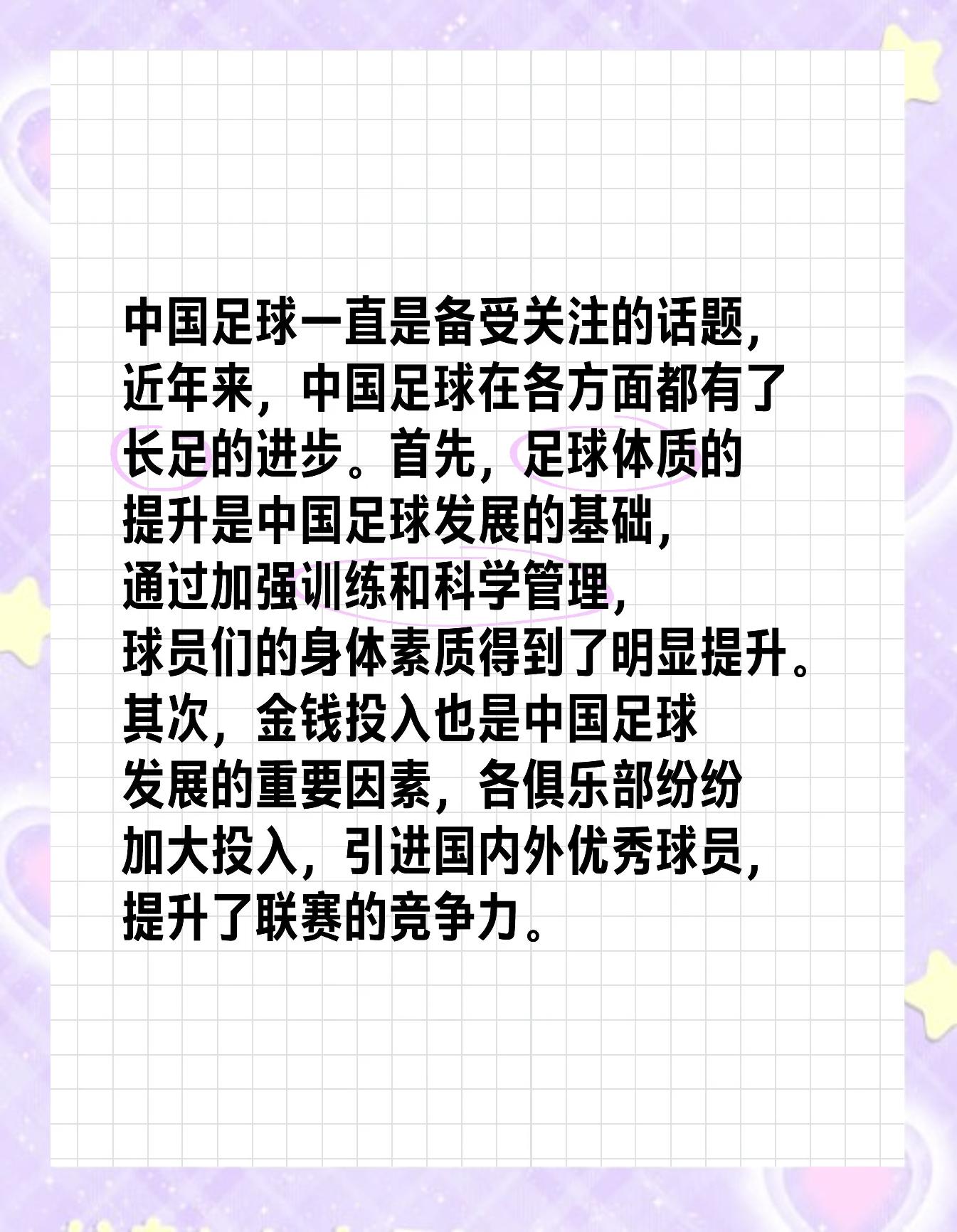 各地体育文化对世界体育发展的影响