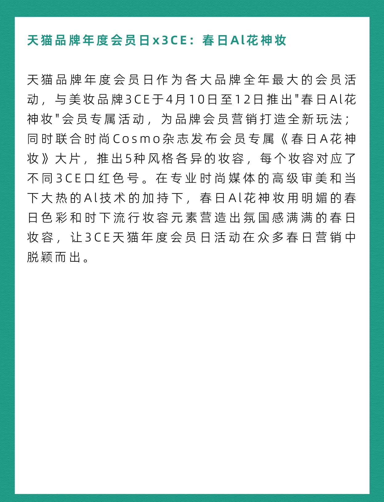 各大俱乐部如何进行品牌重塑与市场营销 各大俱乐部如何进行品牌重塑与市场营销